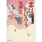 .. ..../ склон холм подлинный 