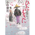 hi..../ Kosugi Kenji 