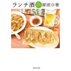  ланч sake (3)/. рисовое поле ..