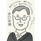 .. проведен ... нет место . line ... и . дымка ............ обратный ....... c 31. сообщение / выход . Akira 