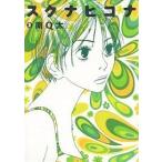 sk navi kona2/ юг Q futoshi 