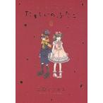  Tama ... крышка . сверху / Mihara mitsukaz