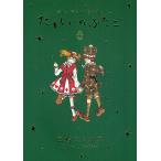  Tama ... крышка . внизу / Mihara mitsukaz