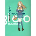 u.. Drop 7/.. рисовое поле ..