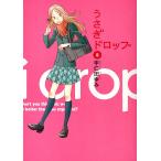 u.. Drop 8/.. рисовое поле ..