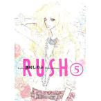 RUSH 5/西村しのぶ