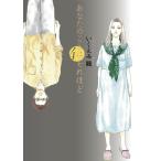  ваш . - настолько 4/.....