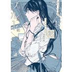  midnight голубой 