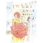  ильм . скетч 2/ утка ....