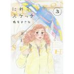  ильм . скетч 3/ утка ....