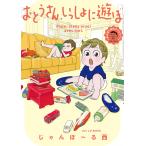 o.. san,........... день . Family!/....~. запад 