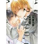 25時、赤坂で/夏野寛子