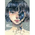  -тактный плита *fa колено * Rav /cho-hikaru