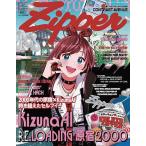 Zipper COVER:KizunaAI 2025 год весна номер 