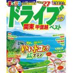  Drive Kanto Koshinetsu лучший *27/ путешествие 