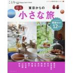  Tokyo c неделя конец маленький ./ путешествие 