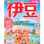 【条件付＋10％相当】伊豆　’２３/旅行【条件はお店TOPで】
