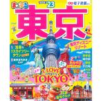 【条件付＋10％相当】東京　’２３/旅行【条件はお店TOPで】