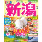 【条件付＋10％相当】新潟佐渡　’２３/旅行【条件はお店TOPで】