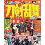  Touken Ranbu тигр bela-z гид национальное издание / путешествие 