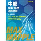  Chuubu Tokai * Hokuriku карта дорог 