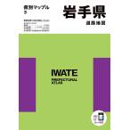  Iwate префектура карта дорог 