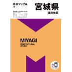  Miyagi префектура карта дорог 