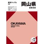  Okayama префектура карта дорог 