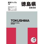  Tokushima префектура карта дорог 