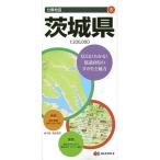 【条件付＋10％相当】茨城県【条件はお店TOPで】
