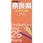  Nara префектура 