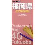  Fukuoka префектура 