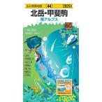  север пик *.. пешка юг Alps 