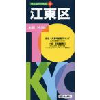 . восток район 