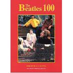 Beatles 100 мелодия .+ код * Diag Ram все 100 искривление оригинал *va- John 