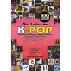 K-POP/古家正亨
