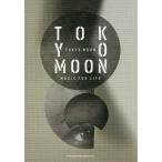 TOKYO MOON MUSIC FOR LIFE/ сосна .. Хара 