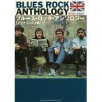  блюз * блокировка * антология желтохвост салфетка сборник / белый ...