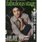 fabulous stage Beautiful Picture &amp; Long Interview in STAGE ACTORS MAGAZINE