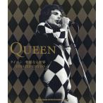  Queen . красота становится мир / Phil *sato Cliff / река ..../ Sasaki тысяч .