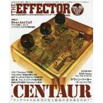 【条件付＋10％相当】THE　EFFECTOR　book　VOL．４８（２０２０SUMMER）【条件はお店TOPで】