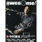 【条件付＋10％相当】awesome！　今気になる人に深く迫る！フォト＆ロングインタビュー満載！！　Vol．３８【条件はお店TOPで】