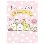  древесный уголь .ko... музыкальное сопровождение. ..../. высота ..