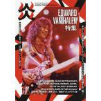 BURRN!PRESENTS.Vol.3
