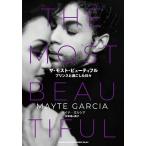  The * Most * beautiful Prince ... сделал ежедневно / мой te*garusia/ горячая вода гора ..