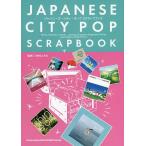 japa потребности * City * поп-музыка k LAP книжка / дерево .yutaka