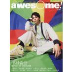 awesome! сейчас быть внимательным человек . глубокий ...! фото &amp; long Guin ta вид полная загрузка!! Vol.63