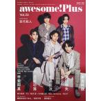 awesome!Plus DRAMA,MOVIE,STAGE,MUSIC SEARCH MAGAZINE Vol.23