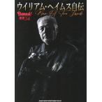 ui задний m* разделение ms автобиография Man Of Two Lands/ui задний m* разделение ms