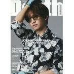 Depth EDITION08